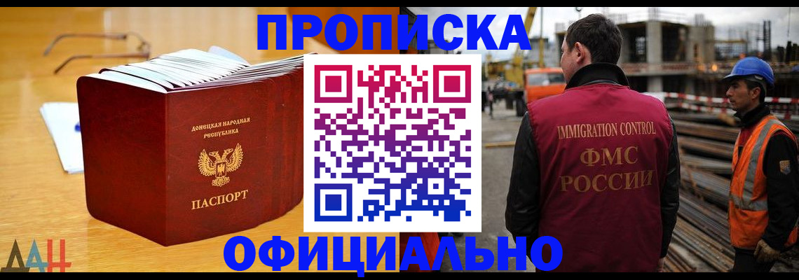 форма 3 в Лесозаводске