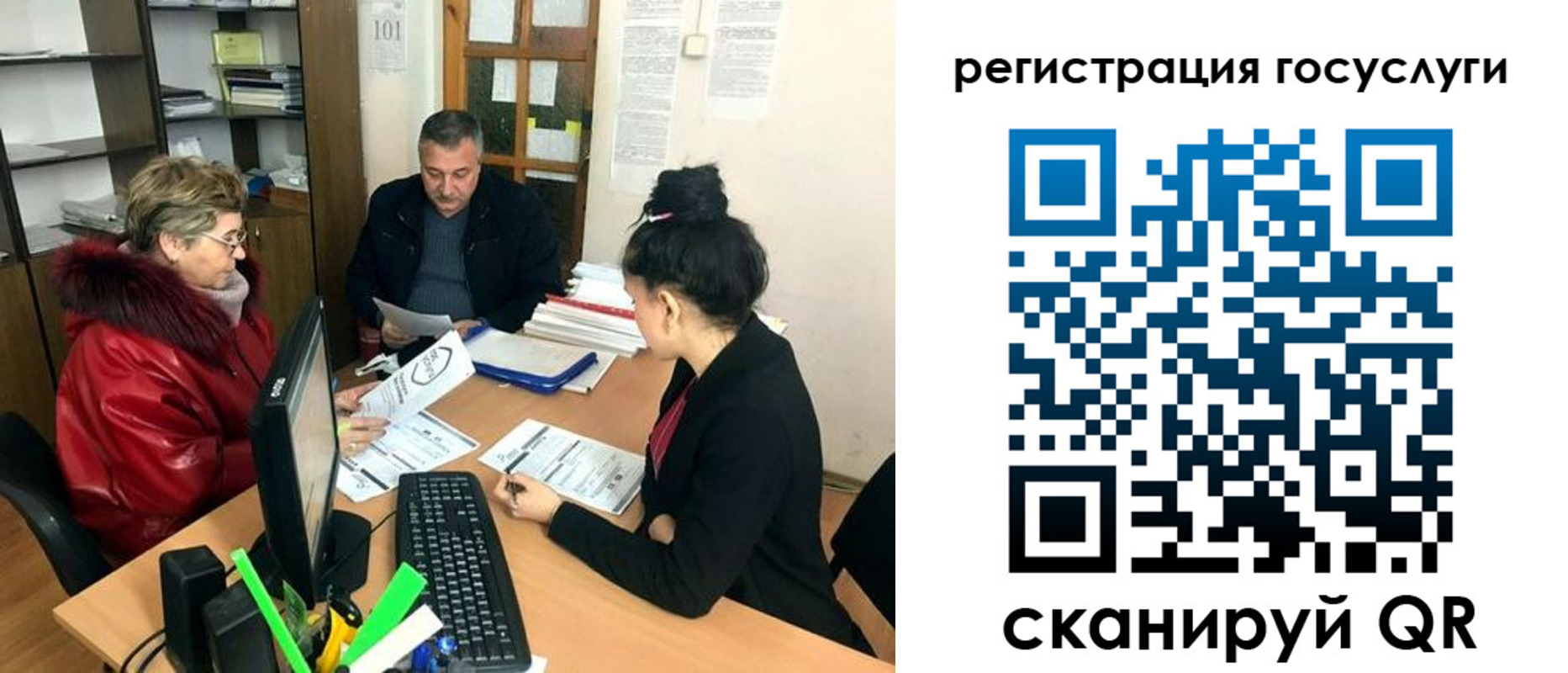 временная регистрация в квартире в Лесозаводске