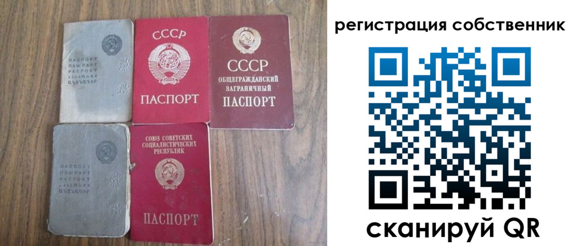 прописка для работы в Лесозаводске